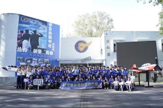 空軍官校舉辦「航空戰鬥營」 體驗軍風傳承筧橋精神