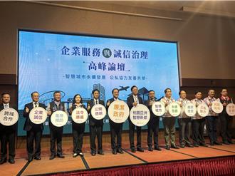 桃市府與法務部合作推廉政 張善政：獎懲機制顧建設品質