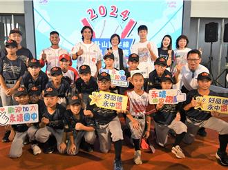 用棒球揮灑青春熱血 彰化南半線、北卦山2大賽事輪番登場