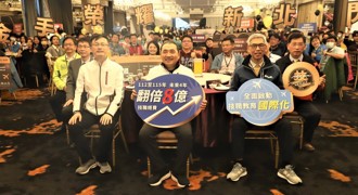 新北技職影響力  影響孩子未來的6＋1方程式