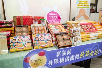 成本大幅增加也不漲價 社福團體推秋節禮盒盼民眾優先採購