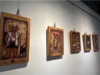 伊塔工艺美学展台东登场 百件原民工艺品发扬传统技艺