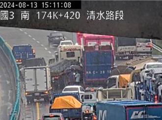 國3台中沙鹿到清水段 半小時3起車禍！9車碰撞毀損