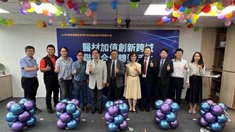 經部加速產業園區數位轉型 估帶動投資2000萬元