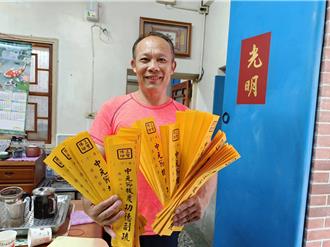 彰化百年古剎清水岩寺连5天中元法会 义务为近600位亡者超渡理由曝