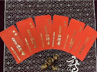 嘉縣將發3.5億敬老金 11萬2128位長輩領得到