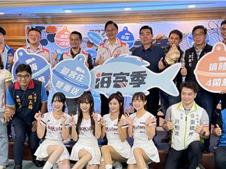 暑假壓軸桃園海客季熱鬧開跑 6場小旅行體驗珍貴海洋文化