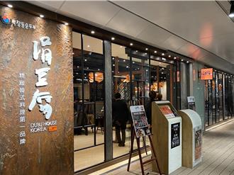 豆府上半年EPS衝上7.67元 力拚2025年底百店目標