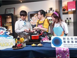 食農教育新體驗！「哈這味」走進產地 認識客家料理