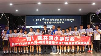 台中手球小將遠征歐洲國際分齡賽 3校奪4金凱旋