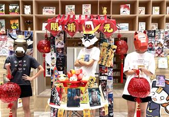 新北市圖推「閱讀普渡桌」 助學子認識台灣鬼神文化