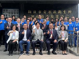 新北貢寮貢寮衛生所「all in one」有成 偏鄉照護或賴清德肯定