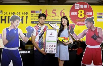 新光三越贊助奧運金牌林郁婷 Line貼圖突破45萬下載量創史上新高