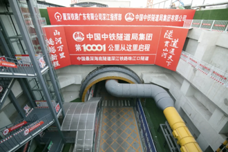全中國最深115米！深圳珠江口鐵路海底隧道完成盾構掘進
