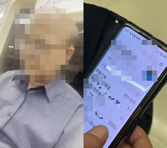 「博士級地產教父」遭爆捷運偷拍 正義姐當場揭發身分