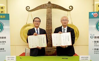 中信打詐合作 擴至全台地檢署