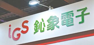 鈊象雙喜臨門 Q2獲利再創高