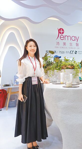 沛美生醫實驗室啟用 搶攻外泌體商機