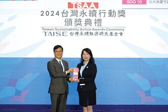 元大人壽 奪永續行動獎金級