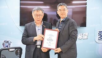 政治獻金簽證不實 無法罰會計師