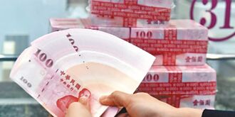 別把人民當凱子