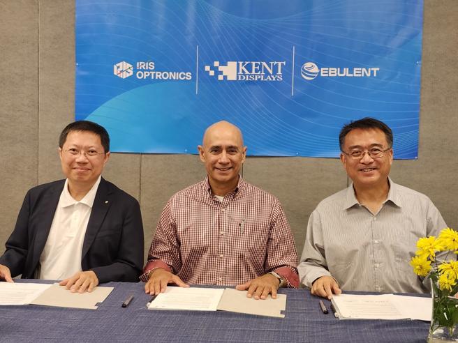虹彩光電宣布，攜手美商液晶顯示技術大廠KDI設立合資公司。圖/業者提供