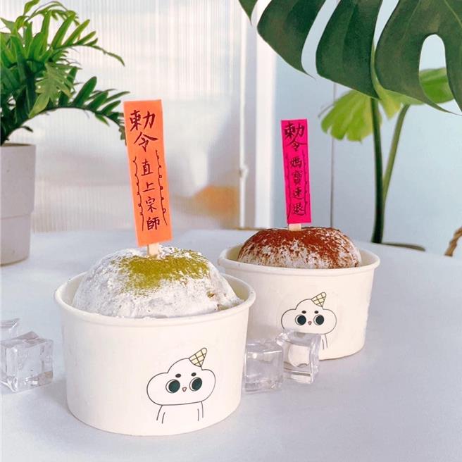 大港閱冰適合集結35家特色冰店，有許多創意冰品。（高市觀光局提供）