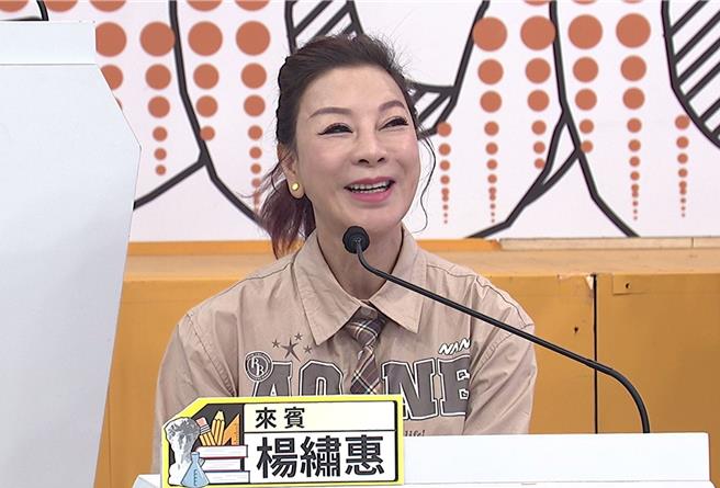 杨绣惠16岁就开始算命。（中天综合台提供）