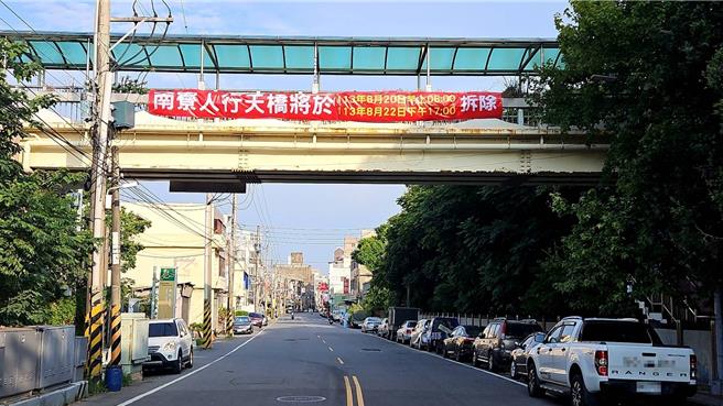 新竹市南寮人行天桥使用率相当低，且长期占据路侧、影响人行环境，容易造成驾驶视线死角，市府日前决议拆除。（新竹市政府提供／王惠慧新竹传真）