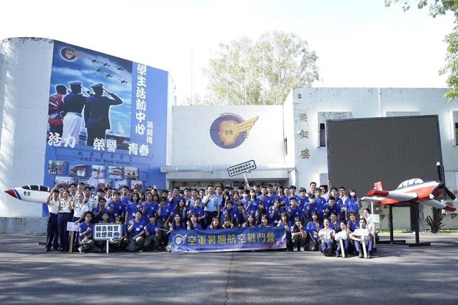  「航空战斗营」正式展开，学员在空军官校合影留念。（空军官校提供）