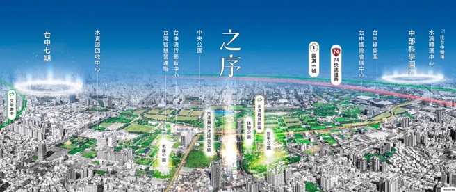 「之序」拥四面临路基地，周边更是拥有四座公园环绕，是市中心非常稀有的条件。（图片来源/业者提供）