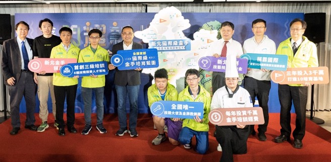 新北市成立國際級金手培育基地，為臺灣培育世界級頂尖人才。(圖/新北市政府教育局提供)