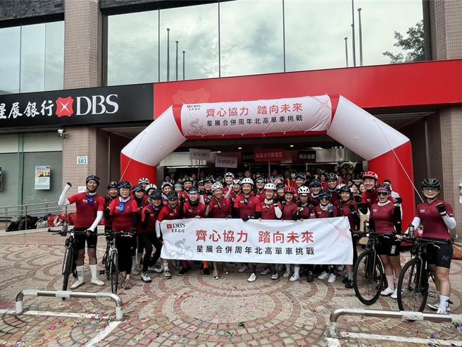 星展銀行（台灣）「齊心協力 踏向未來」挑戰活動大合影。圖／黃于庭