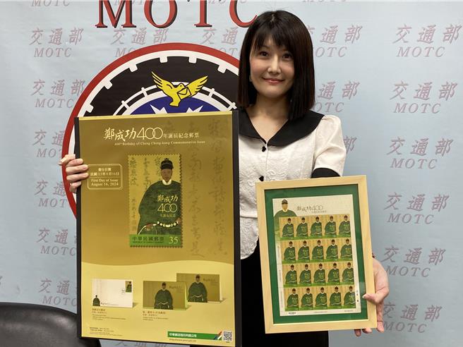 中华邮政公司订于8月16日发行「郑成功400年诞辰纪念邮票」。（陈佑诚摄）