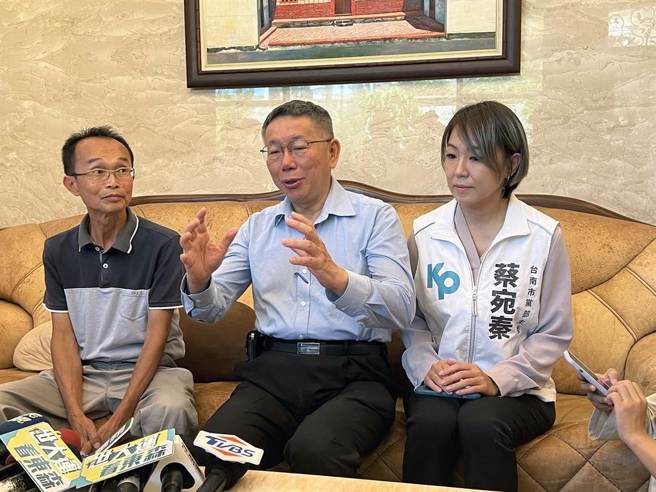 图为今年总统大选期间，总统参选人柯文哲（中）和时任民眾党台南市党部主委的蔡宛秦（右），与参选台南市第6选区立委的「最强里长」陈永和（左）会面。（中时资料照，洪荣志摄）
