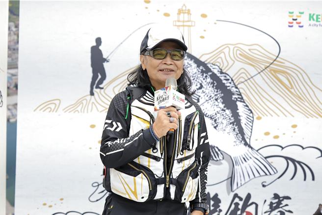 基隆市政府举办2024基隆屿国际矶钓赛将在9月28日及29日两天登场，矶钓大使沈文程今日出席宣传记者会。（基隆市产发处提供／徐佑升基隆传真）