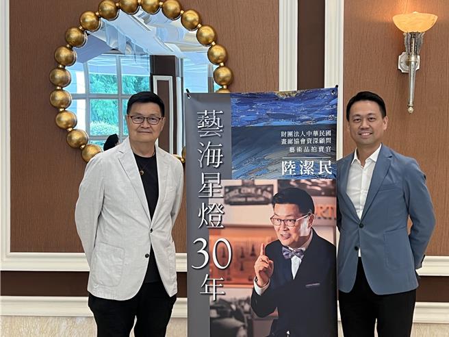 有「台湾首席拍卖官」之称的陆洁民13日受台中市建筑经营协会邀请，以「艺海星灯30年」为题，在大师讲座活动中分享一路走来、优游于艺海的心路歷程。（林欣仪摄）