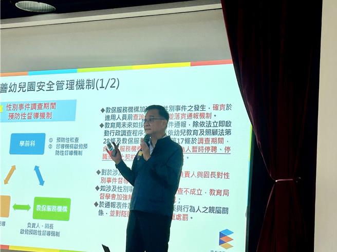 教育局長湯志民表示，為防止幼兒園事件再次發生，未來如接獲性平案件通報，除依法啟動行政調查外，必須將疑似行為人先停職，調查若屬實將視情節從嚴重處。（劉瑋晴攝）