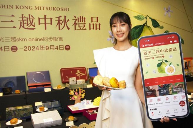瞄准企业大宗採购，新光三越中秋礼品2.5倍扩大阵容。图／新光三越提供