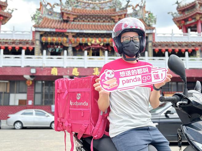 foodpanda利用旗下的pandago即时快递服务，将爱心供品免费送至自中低收入户民眾家中。（foodpanda提供）