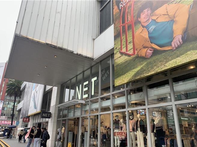 基隆東岸商場今年重新招商，引起法律戰。主富公司（NET）對基市府提出「暫時停止現況改變」的行政假處分，遭台灣高等行政法院裁定駁回。基市府表示，東岸法律爭議至今市府已取得三連勝。（徐佑昇攝）