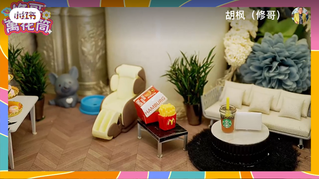 胡枫开箱灵骨塔吓坏网。（图／小红书 胡枫（修哥））