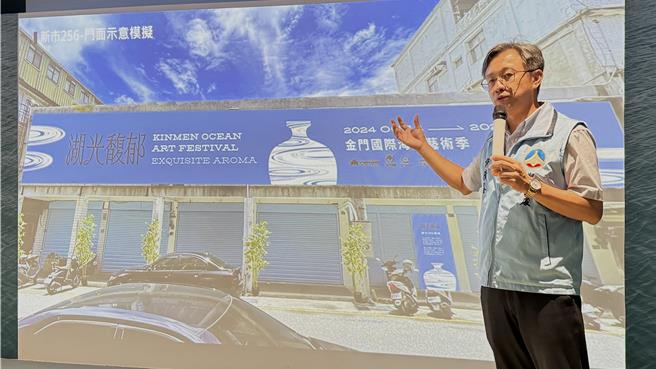 金门县观光处长许绩鑫期待有更多国内及国际知名艺术家能来金门创作，累积更多作品。(于家麒摄)