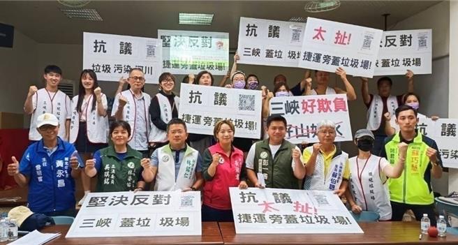 三峽民眾今（13）日召開協調會，召集各方人士出席商討如何解決問題，期盼能在垃圾處理與環境保護中找到平衡點。（三峽拒垃圾場自救會提供）