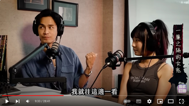 Gino表示，有个人影就在他旁边。（图／YT@为民也有约）