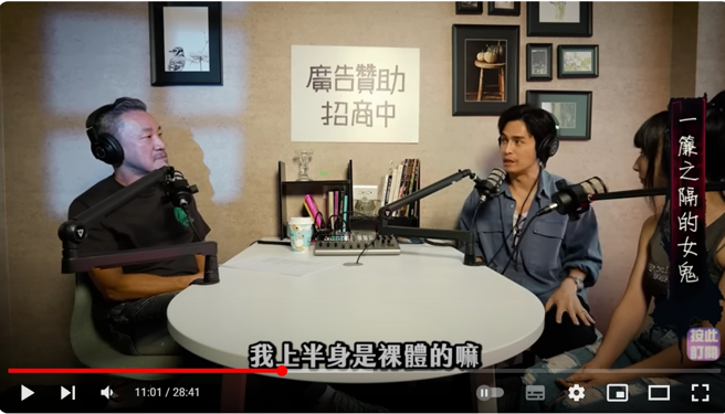 Gino当时不顾粉丝目光，裸着上半身在大厅求助。（图／YT@为民也有约）