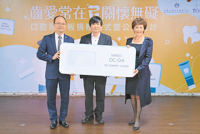 金屬中心攜手台灣口腔照護協會捐贈口腔照光板給板橋榮家，可望提升榮家長者的口腔保健水準；圖左起為金屬中心賴永祥執行長、台灣口腔照護協會邱耀章理事長、板橋榮家陳桂美主任。圖／金屬中心提供