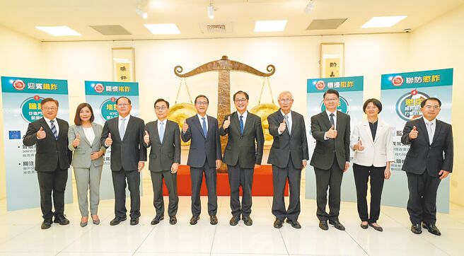 「雷霆專案」合作意向書簽約儀式12日舉行，法務部部長鄭銘謙（右五）、高檢署檢察長張斗輝（右四）、臺北地檢署檢察長王俊力（右三）、新北地檢署檢察長余麗貞（右二）、士林地檢署檢察長顏迺偉（右一）、中信銀行董事長陳佳文（左五）、中信金控法遵長金延華（左四）、中信育樂董事長陳國恩（左三）、中信銀行個人金融執行長楊淑惠（左二）及個金作業暨資訊處處長蕭重建資深副總（左一）等貴賓出席見證。（中信銀行提供）