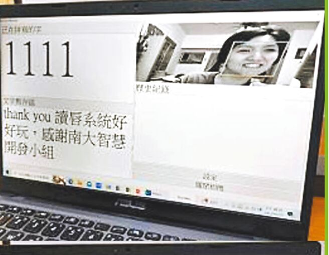 总统教育奖得主庄馥华使用国立台南大学开发的AI代言系统。（经发局提供／洪荣志台南传真）