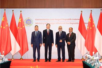 大陸、印尼首度「2＋2」機制高官會 談及台灣、南海議題